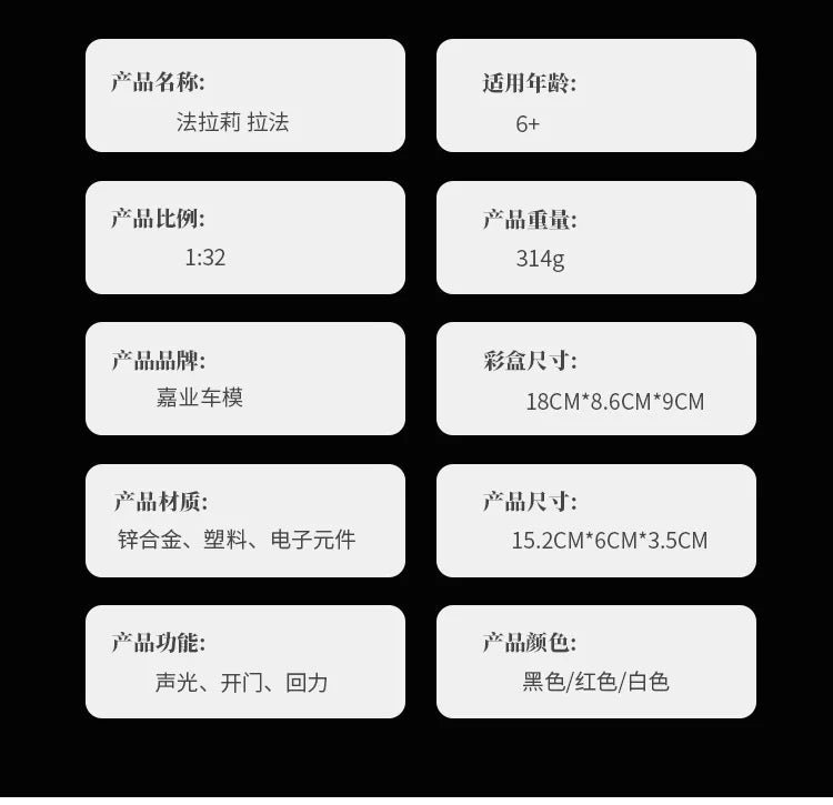 1:32 Scale Lafe Alloy Sports Car Model Diecasts Metal Toy Vehicles Car Model Simulation Sound and Light Kids Gifts
